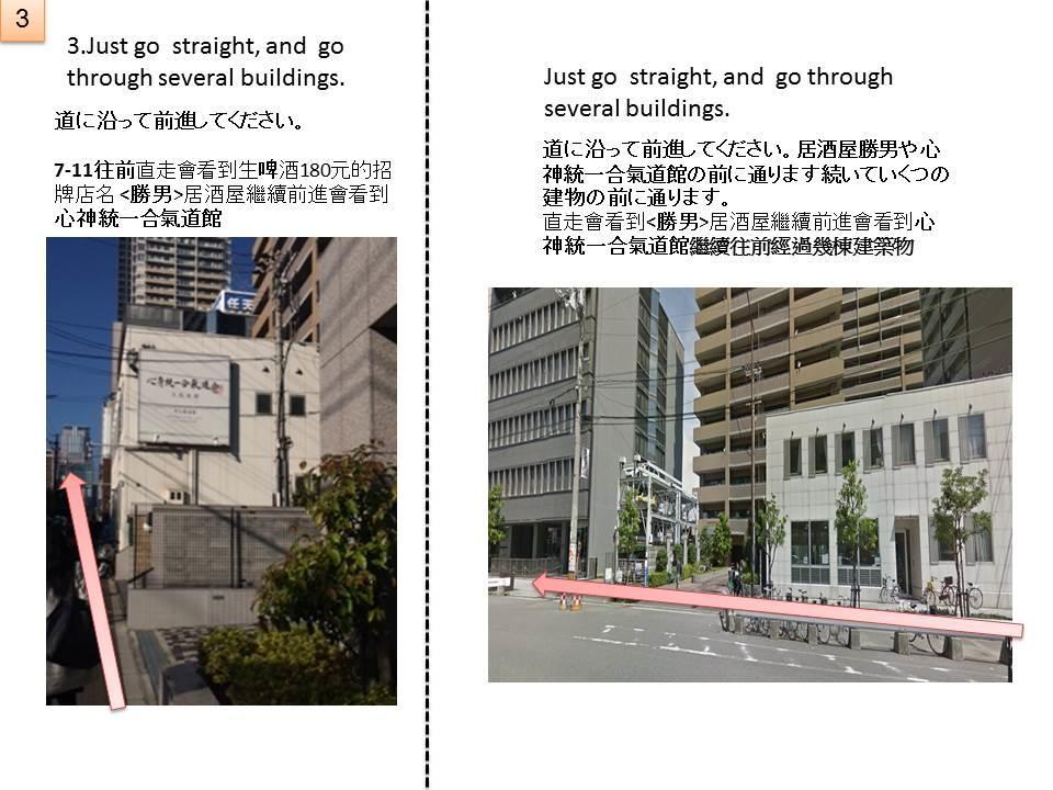 Ryokoheya Tenchokan Osaka Buitenkant foto