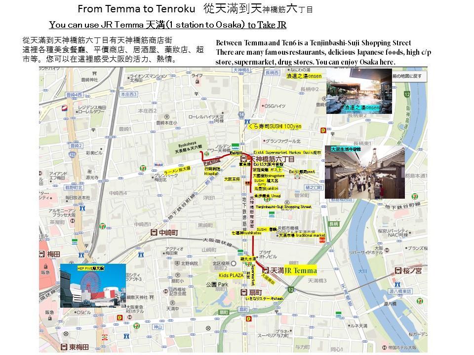 Ryokoheya Tenchokan Osaka Buitenkant foto