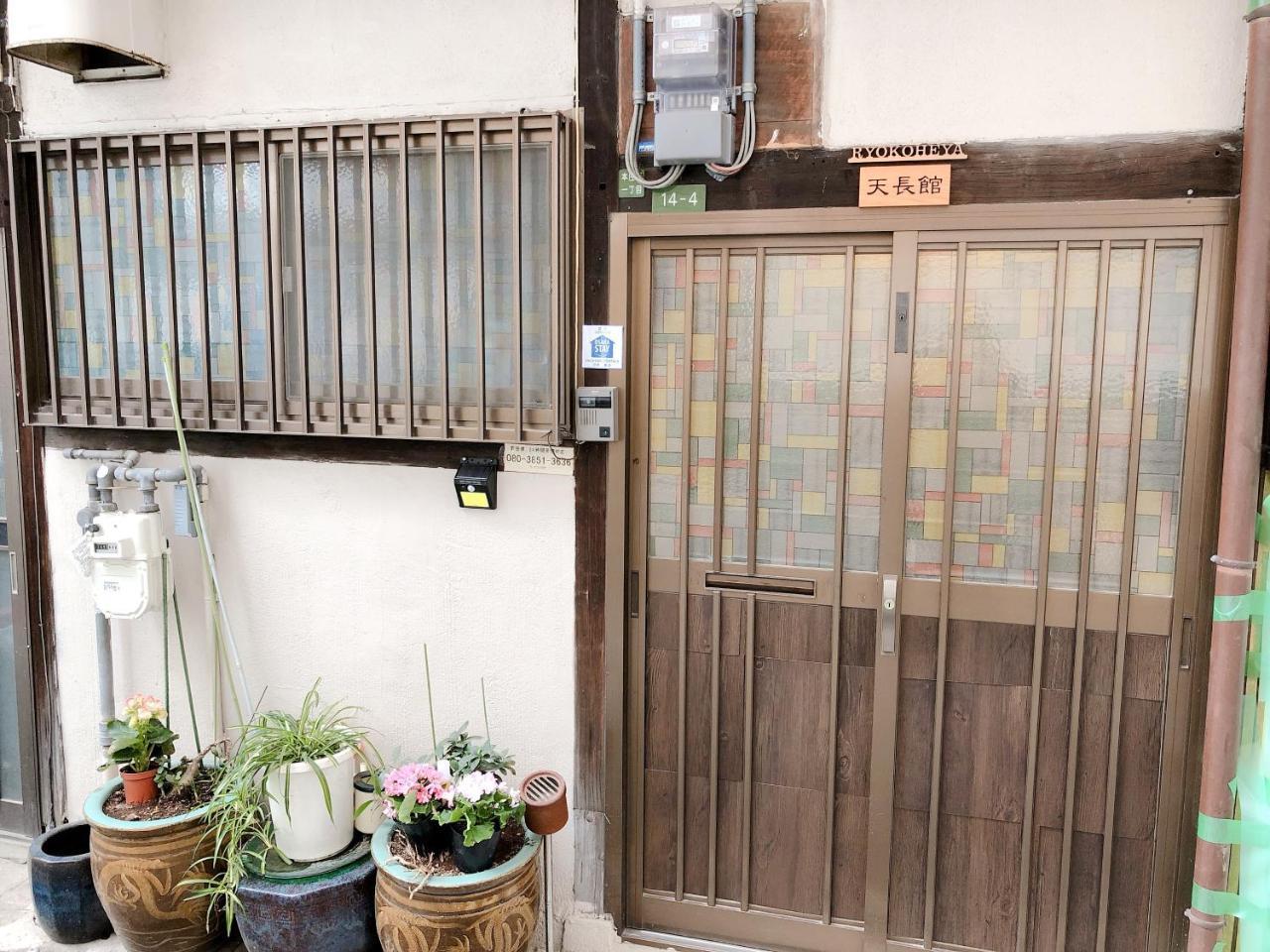 Ryokoheya Tenchokan Osaka Buitenkant foto