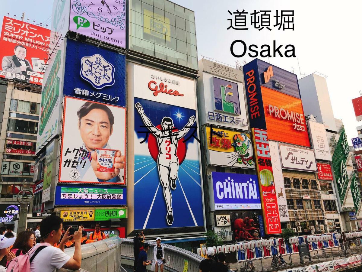 Ryokoheya Tenchokan Osaka Buitenkant foto
